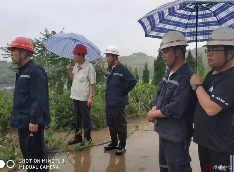 抓好“雨季三防”筑牢安全防线(图1)